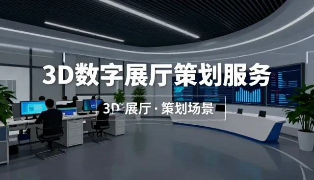 网络技术服务如何支撑企业安全防护体系构建