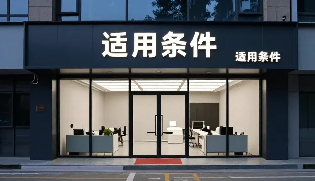 数字化转型驱动下的软件行业新机遇与挑战
